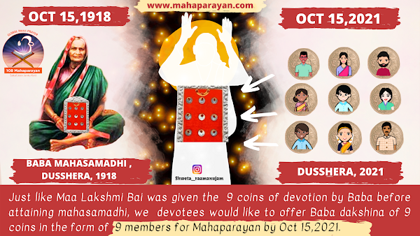 http://www.mybloggertricks.com/2012/07/Submit-posts-to-article-directories.html MahaParayan Experiences With Shirdi Sai Baba | Miracles of MahaParayan | Blessings of Shri Sai Satcharitra | experiences.mahaparayan.com